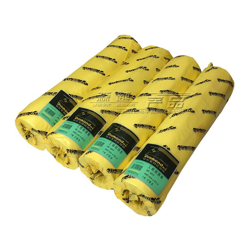 石工程复纸8印0gKQC纸绘白图纸A0A1A2钻大白纸3寸管CAD图纸打印纸