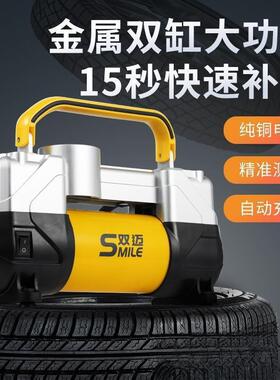 车载充泵便携AL102512式车气用轮率胎双缸高压1大功电动汽车打气