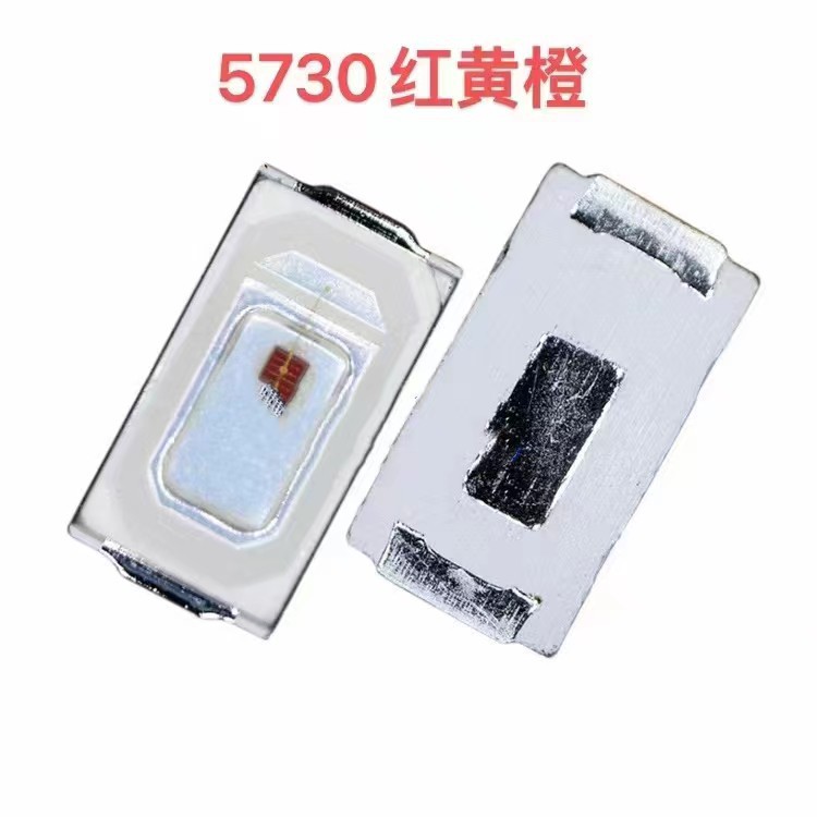 新品5730植物红光灯珠720nm-730nmii波长晶元20mil红芯片LED光源