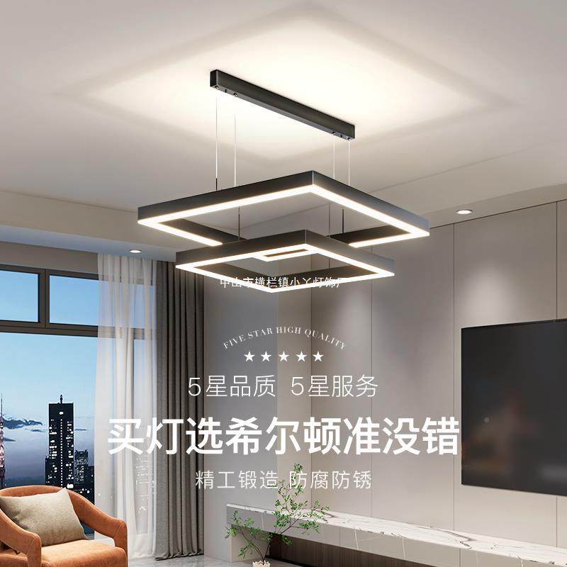 客客现厅吊灯代简约大气厅灯2025新款餐厅主灯方块山中94灯具,家装灯饰光源,智能吊灯,淘宝优惠券,粉丝福利购,淘宝优惠卷