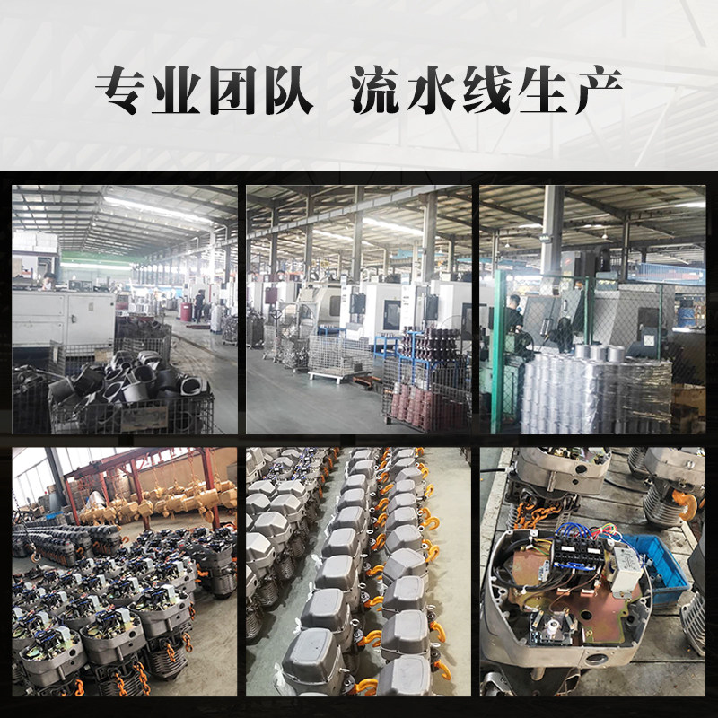 环链电动葫芦380V低净空起重