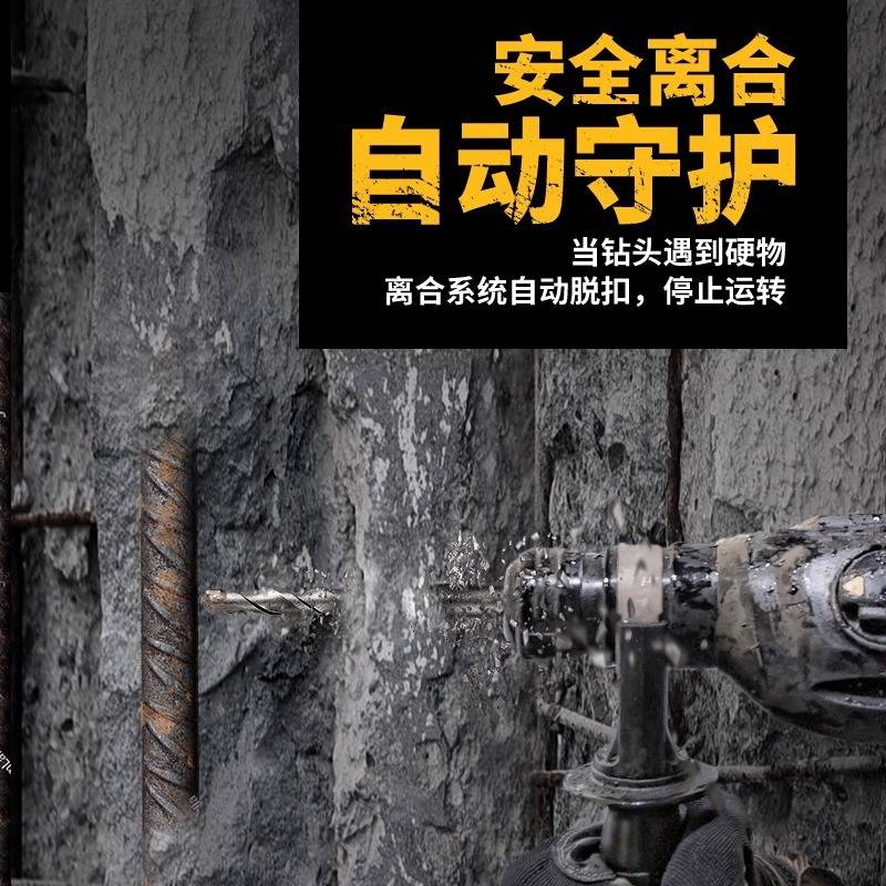 得伟电锤两用电镐混凝土多功能调速电锤钻电动大功率冲击D25133K