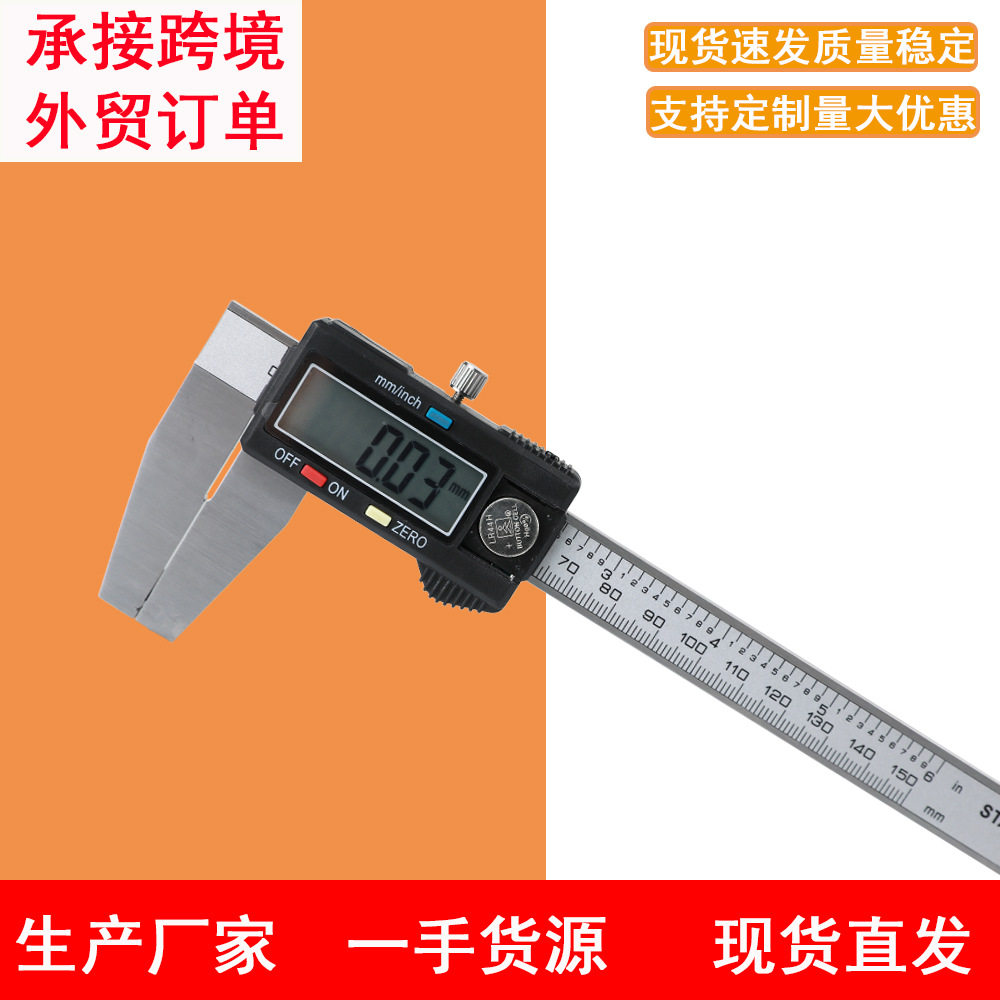 镗孔机专用90度带表数显卡尺