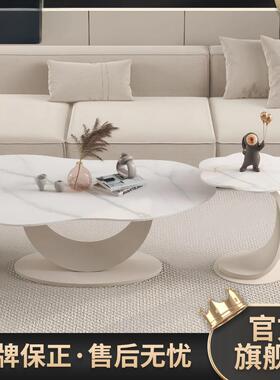 云客朵岩板茶几XIJ奶油风厅简新家用轻奢现代约小户型异形款茶桌