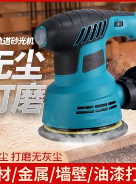 砂纸机调速磨机油墙面腻子抛光机木工电打漆动木家具平板砂光LQL
