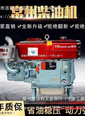 常州单柴11642油机1115小手型水冷缸15820匹马力发1动机扶拖拉机