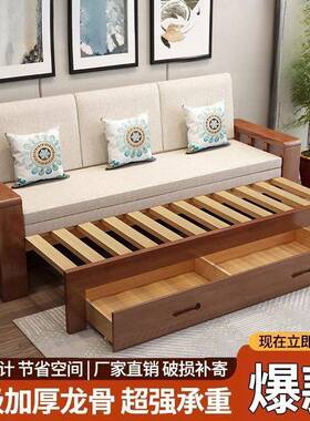 实木沙发一体储伸物缩可储物坐卧客床UUQ厅多功能折叠拆洗户型两