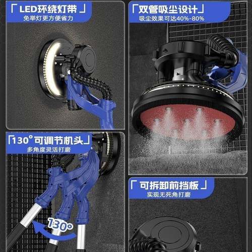 无刷自吸YBX新款刮腻子灰打磨机腻子粉面墙墙壁沙皮磨砂砂机纸机