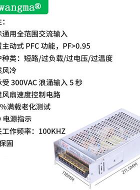 CCC认证12V1WM-SP2006.A监控开关电L200W12V开关电源7ED灯源箱电