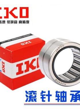 IOK轴OIO承式板滚针承FT40轴30VA-150B2复列直角平面滚针轴承