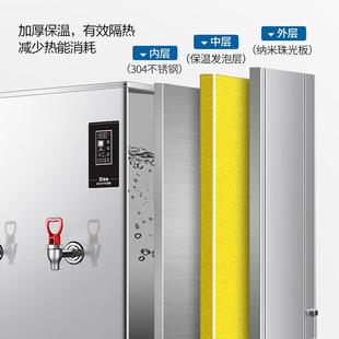 开水机用大烧水器商业开水器80v型9千瓦发热管6IYU0升餐厅用工厂3