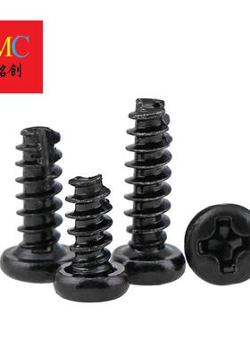 M2-M4厂家直供EQZ盘T黑色圆头尾十字割自攻开槽B型头P割尾自攻