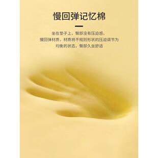 坐垫椅子垫记忆棉办公室久坐防屁夏股痛学冰生教室餐透10032007丝