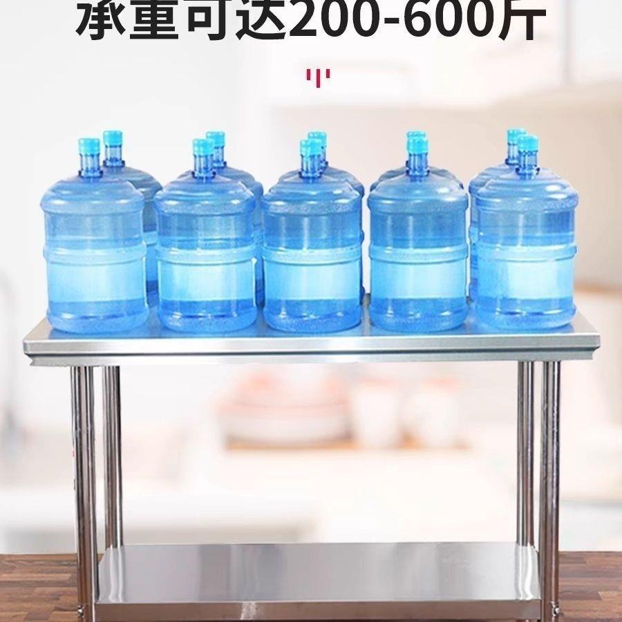 304243加厚锈钢工台家用商用厨作房和面揉面桌菜柜多功能切操作不