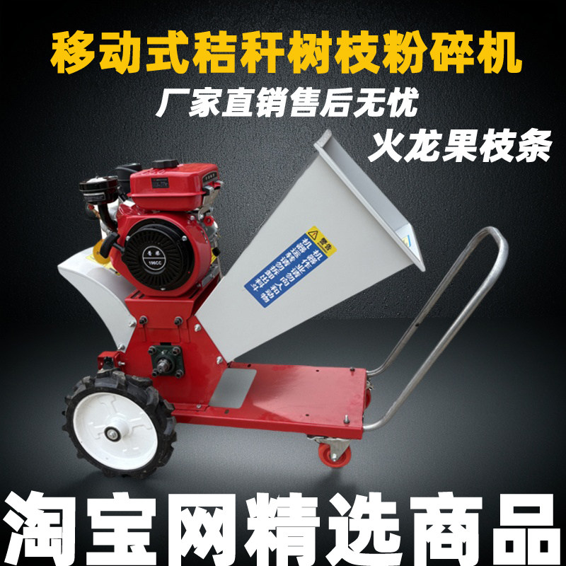 包邮便携式家用牛羊养殖铡草揉丝机园林树枝粉碎机小型移动秸秆碎