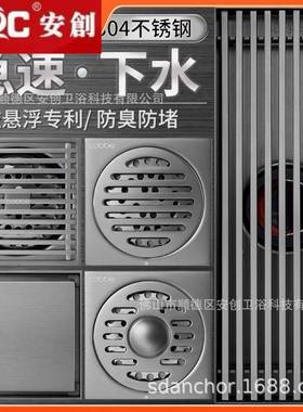 生间浴室下水道藏3隐04防大臭防堵NJE地漏卫不锈钢隐形镶砖浴室排
