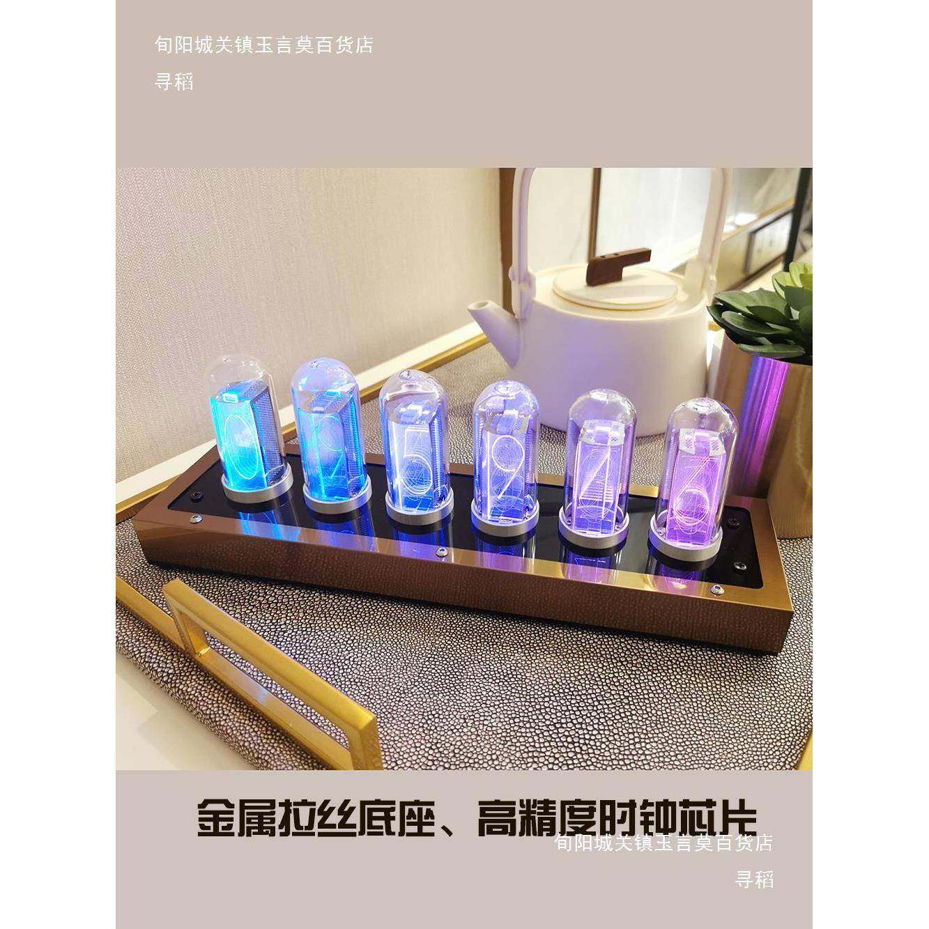 辉光管时rgb管钟电竞时间电脑子桌面ZRK时科技摆件创意电宿钟舍其