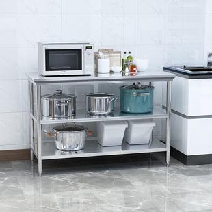 工作饭TVP厨房操作台台切桌子案板打荷台面双层菜不锈钢加厚店商