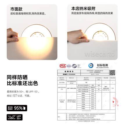 汽车天窗//遮遮阳帘问界M615845/M7M9M8光挡