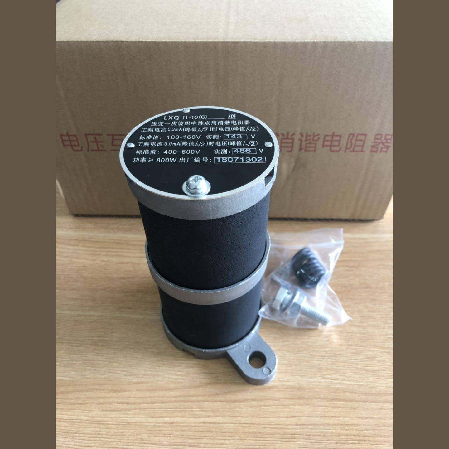 圆性形压变中消谐阻电器LXQ-II-10-24KV通高压陶瓷电瓷瓶瓷默认项,五金/工具,低压断路器,淘宝优惠券,粉丝福利购,淘宝优惠卷
