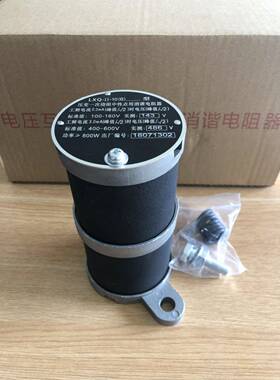 圆性形压变中消谐阻电器LXQ-II-10-24KV通高压陶瓷电瓷瓶瓷默认项