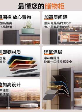 厨房置物落客地多层家用多功能儿橱柜厅收纳FMCG-YXY童架书柜靠墙