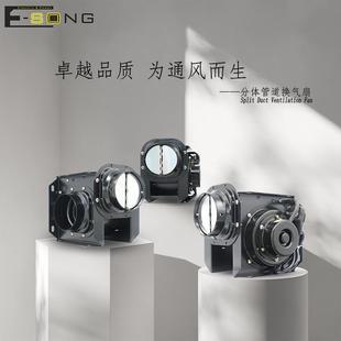 分家直销一拖二干湿离排气音扇轻酒店分体厂式 换气扇管道CMC风机
