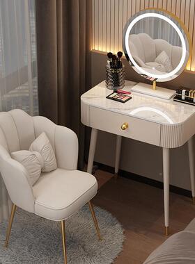 法式205新款岩板梳妆台卧室现2代简网红轻奢风化妆OXB台约奶油小