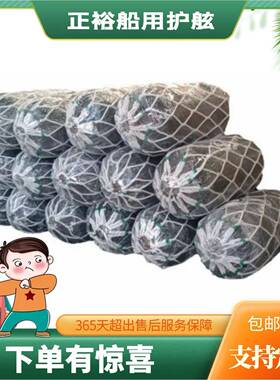 游靠球艇码防头用充气橡胶护舷撞碰垫船聚氨酯实心ZY68031靠垫