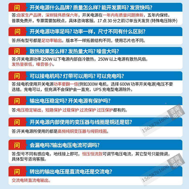铭伟开关源AC220转24电V直流1XVB00W2000W3000W40000W功率大变压
