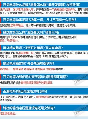 铭伟开关源AC220转24电V直流1XVB00W2000W3000W40000W功率大变压