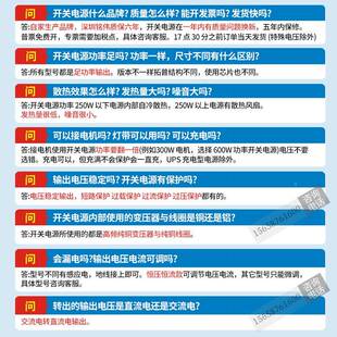 铭伟开关源AC220转24电V直流1XVB00W2000W3000W40000W功率大变压