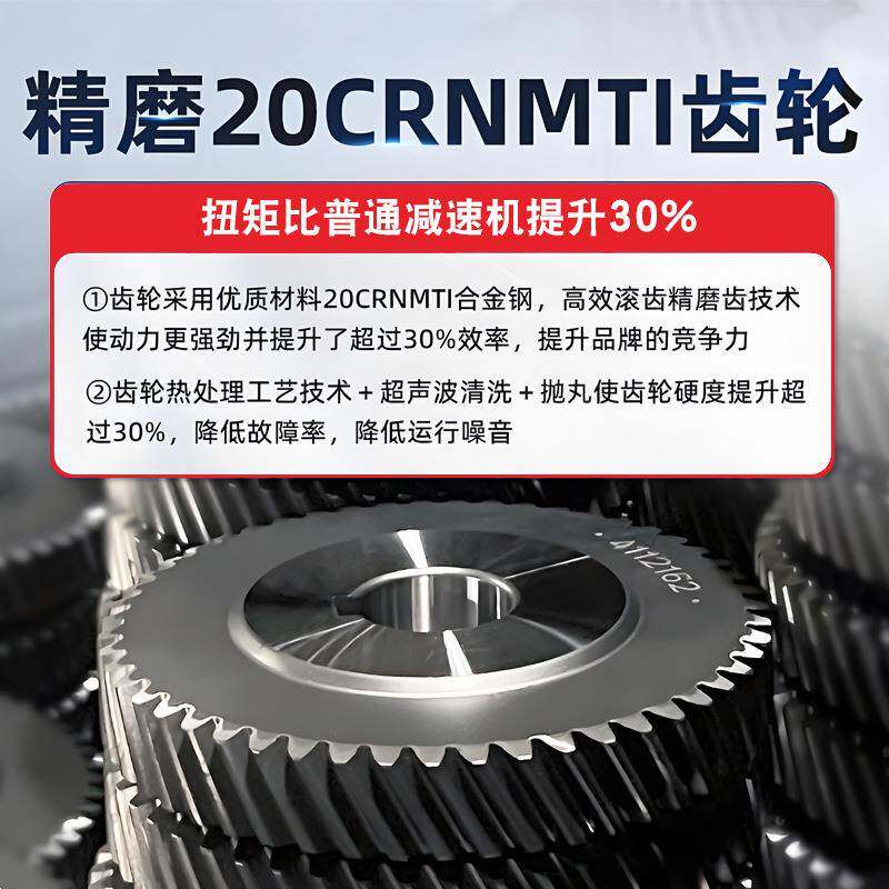 系HB列工业4齿轮箱H3SHS扭矩减速器大功OFT率HB系列减强速机变速
