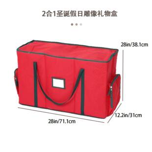 品圣诞装饰纳盒小雕像容器可调收节活动盘区域带托圣诞彩球965储