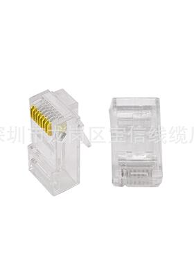 网线水6晶头CATA细跳5线水晶头38UXBmm线身.专用RJ4六类跳线水晶