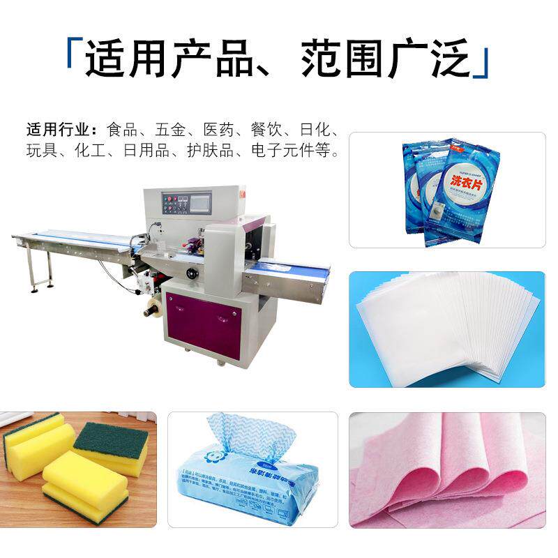 江压编799织高管件包装机热缩套管包管长软塑管伺服枕式包门装机