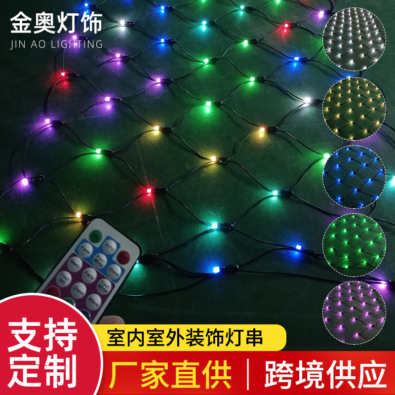 室内外LED高亮彩色草坪灯串