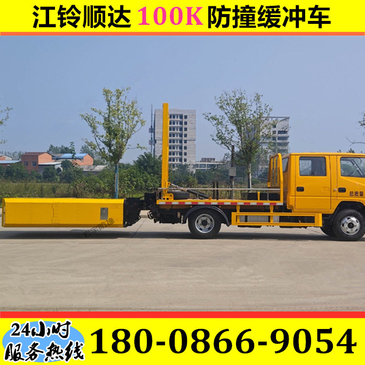 高速公路施工安全防撞缓冲车