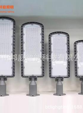 lBT-LD-SDed路灯道头户外水路照防明灯火炬飞机路室灯光源大功率