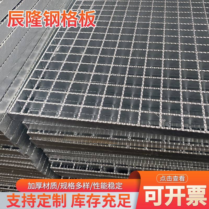 厂家热镀锌钢格栅 下水道排水沟盖板 异型齿形平台踏步钢格板