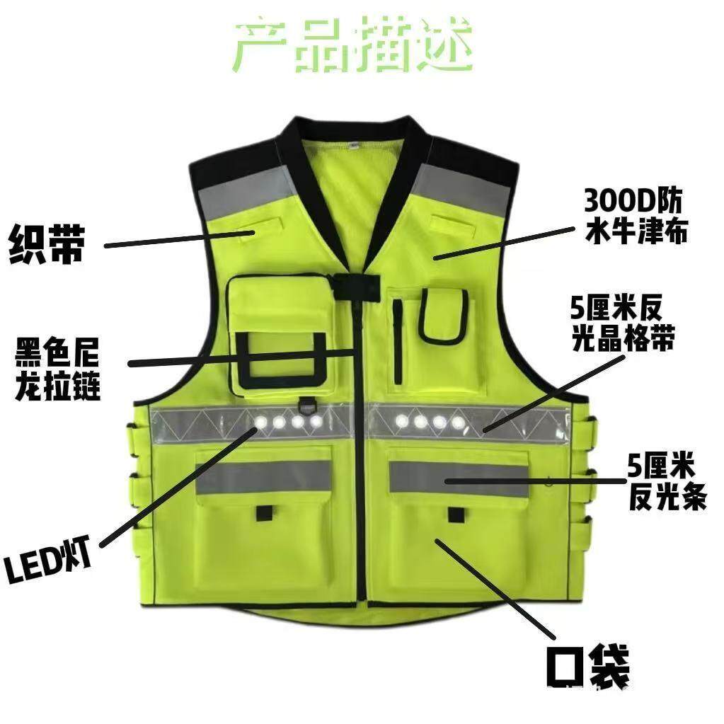 LED光背心多口反袋光衣反夜间防护交安全反光背心通反光马甲852背