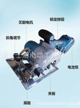 充电电圆割锯ZAI刷无锂电锯电圆木材石材切割机多功能云石机手提