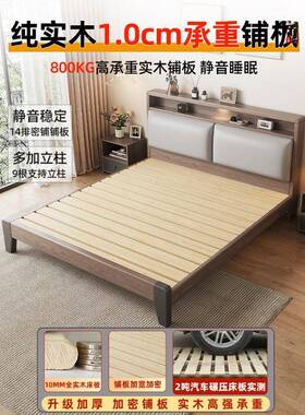 实木床2现代简约.18出m家用双人床经济型1YQT75118.米单人床架带