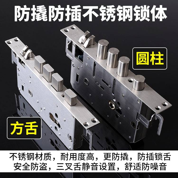 c级芯不锈钢防盗门锁套装通用型门把手锁体大木门锁具家用防撬