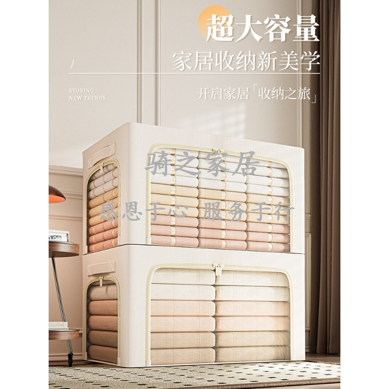 衣服收纳箱家用布艺折叠百纳箱衣橱装衣服折叠整理储物箱子收纳袋
