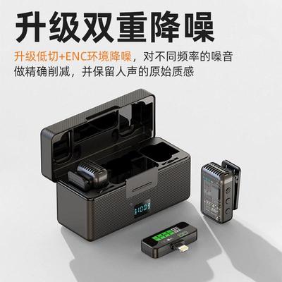 新款KS08领拖夹麦克风降噪无一二数显直播TYX收音麦线可调音量