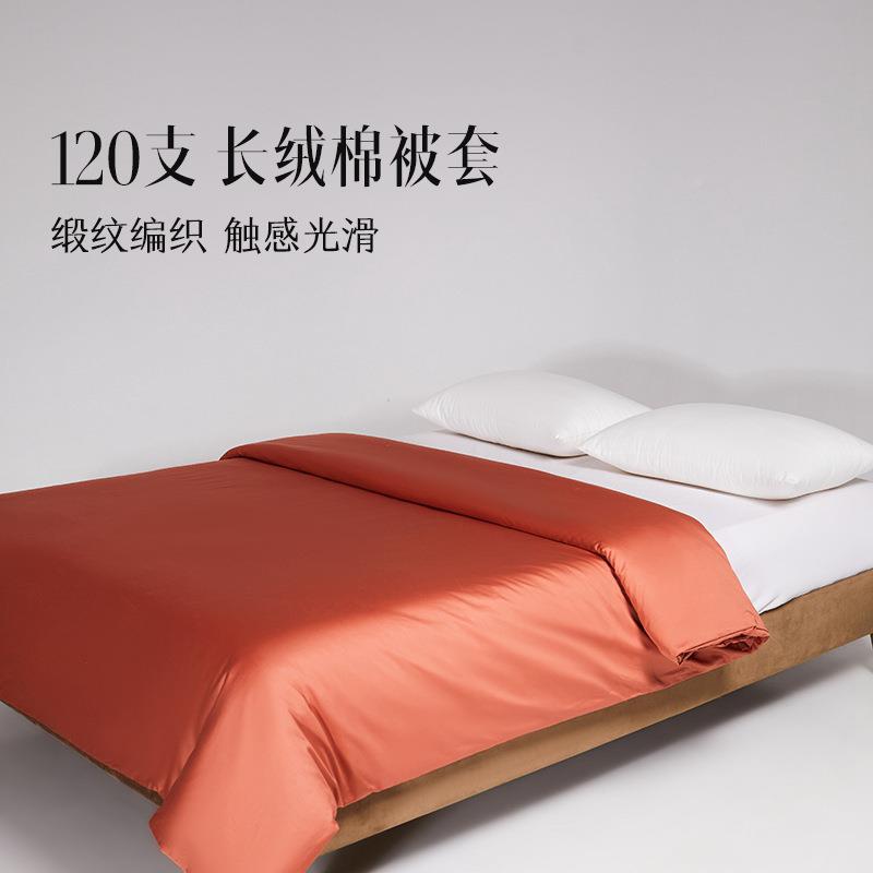 浮日100s纯棉单件酒三被套2四件套150x00xBTD-H纯230被罩件套单人