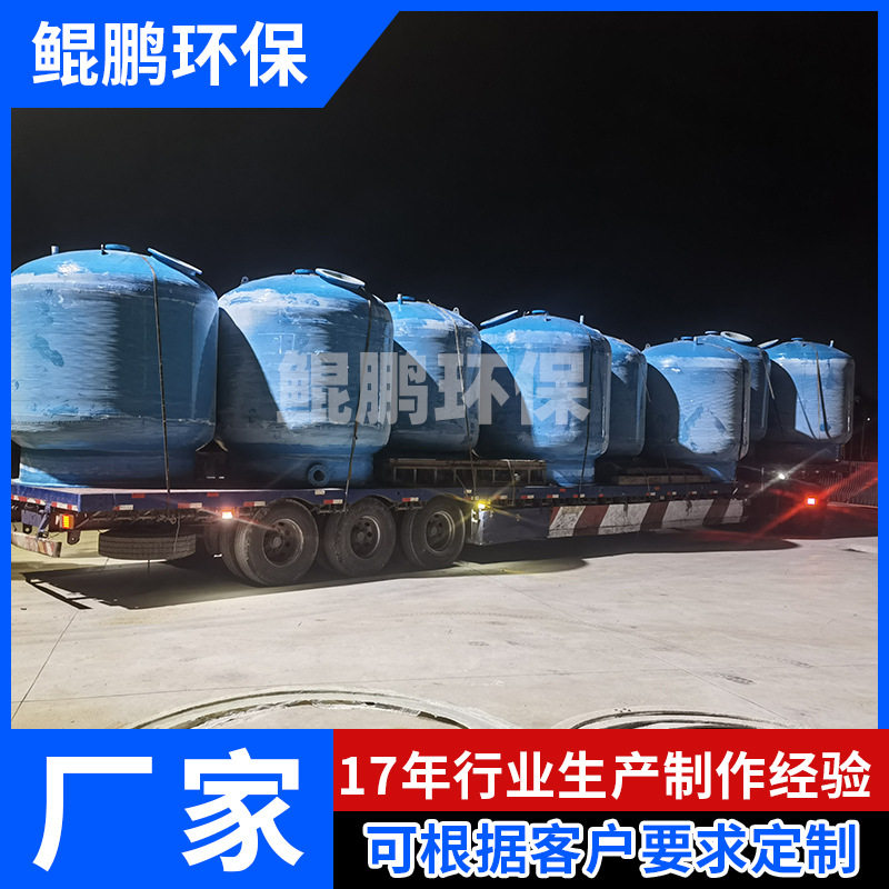 玻璃钢离子树脂柱 阴阳离子层析罐树脂交换器吸附柱 离子交换柱