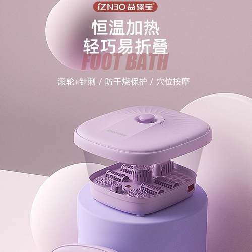 益携臻宝折叠泡脚脚桶家用浴便式足ULG盆恒温加热足浴桶按摩洗桶