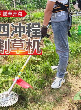 西德狼专锄业款背负式多功灌能割草土机木玉米杆草松QEO高枝锯耐